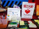 铜陵多部门联合开展第五届中小学生“一起益夏，快乐环保”暑期公益实践活动