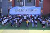 黄山九家单位联合启动“青少年生态环保行”系列活动