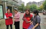 宿州杨庙社区：倡导文明交通 绿色低碳出行
