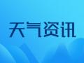 10月上半月全国空气质量预报发布 安徽以良至轻度污染为主