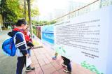第三季“SEE·自然”湿地与生物多样性影像巡展开启校园之旅