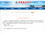 正在公示！这47家企业被评为第八批省级节水型企业