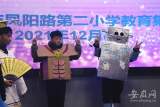 蚌埠：倡导低碳生活 小学生上演环保时装秀