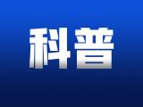 人类应对气候变化的途径主要是两类：减缓和适应