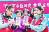 合肥：节水宣传进小区