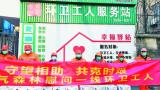 合肥：1500瓶电解质水送给环卫工人
