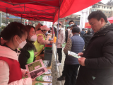 南陵县籍山镇开展垃圾分类主题志愿活动