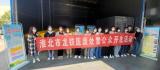 环保设施向公众开放！志愿者探秘淮北医疗废物处置全过程