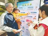 马鞍山：节水宣传进社区
