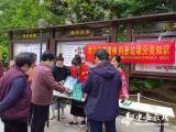 垃圾分类宣传志愿服务在行动