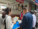 滁州志愿者开展“珍惜矿产资源，保护地球家园” 科普宣传活动