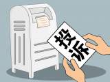 市民反映噪音扰民 安庆市城管局回复