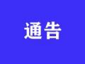 经纬度坐标精准！安徽7个秸秆焚烧火点曝光