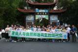 六五环境日丨黄山24名青少年夜探大自然的奥秘