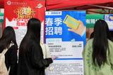 环境类专业就业难吗？“双碳”战略带来哪些新机会？