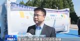 把船上二氧化碳收集起来能干啥？答案：变废为宝