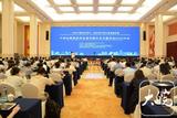 全国多位风景园林专家齐聚合肥 为城市绿化发展建言献策