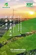 2024年六五环境日主题海报来啦