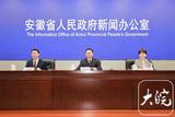 安徽实现PM2.5年均浓度、空气质量优良天数比例“双改善”