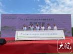 携手护“绿”  长三角六市共同发布生态环境共保联治宣言
