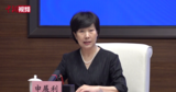 应急管理部：上半年各种自然灾害造成直接经济损失931.6亿元
