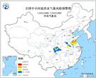 暴雨、山洪灾害、高温……中央气象台连续发布多个天气预警