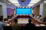 安徽：9人被聘任为第一届生态环境保护特约监督员