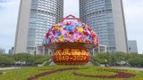 安徽：花团锦簇国旗红 装扮一新迎国庆