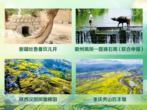 新增4项！38项世界灌溉工程遗产彰显我国治水智慧