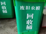 超过20%的农药包装废弃物未被合规回收可能造成污染
