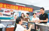 以旧换新取得新成效 推动消费结构绿色升级