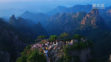 黄山秋意浓 登高览胜景