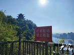 安徽构建地质灾害监测预警设备全流程管理体系