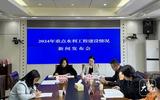 重点项目下达投资计划26亿元 池州市水利投资再创历史新高