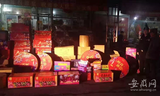 合肥发布通告：依法查处涉烟花爆竹违法犯罪行为