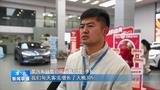 以旧换新 淮北市家电汽车消费超8亿元