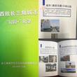 首批长三角城市“公园+”名录出炉 铜陵三个公园入选