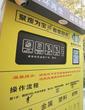 “码”上回收废变宝 合肥引导互联网回收企业进小区