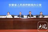 安徽营收超百亿光储企业已达10家