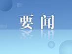一季度绿证发放量激增 绿电奔涌全国