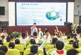 合肥：“世界地球日” 送知识进校园