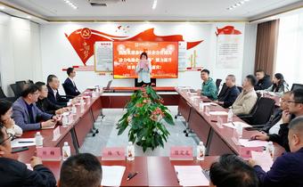 社企合作助力动力电池企业出海培训会召开
