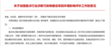 重磅！六大重点行业涉新污染物建设项目环评需过“特别关卡”