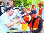 巢湖：情系环卫工 礼赞劳动美