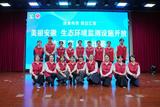 “美丽安徽 生态环境监测设施开放志愿宣讲员比赛”在合肥举行