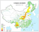 “五一”假期全国森林草原火险形势预测发布
