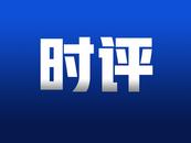 夯实美丽中国建设科技保障