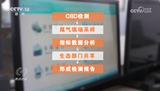 焦点访谈｜检测造假现象频出 起底车检站里的“猫腻”