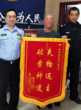 蚌埠：环卫工拾“金”不昧 警民接力演绎城市温情