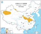 沙尘暴蓝色预警！河南湖北安徽等7省区部分地区有扬沙或浮尘天气